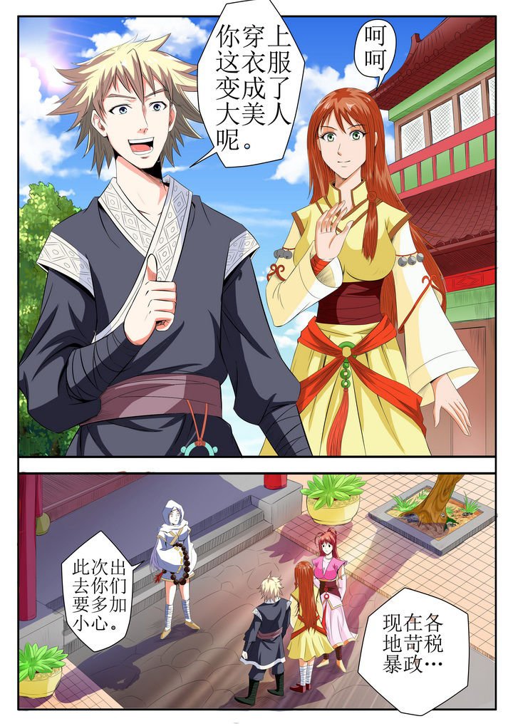 第18章：