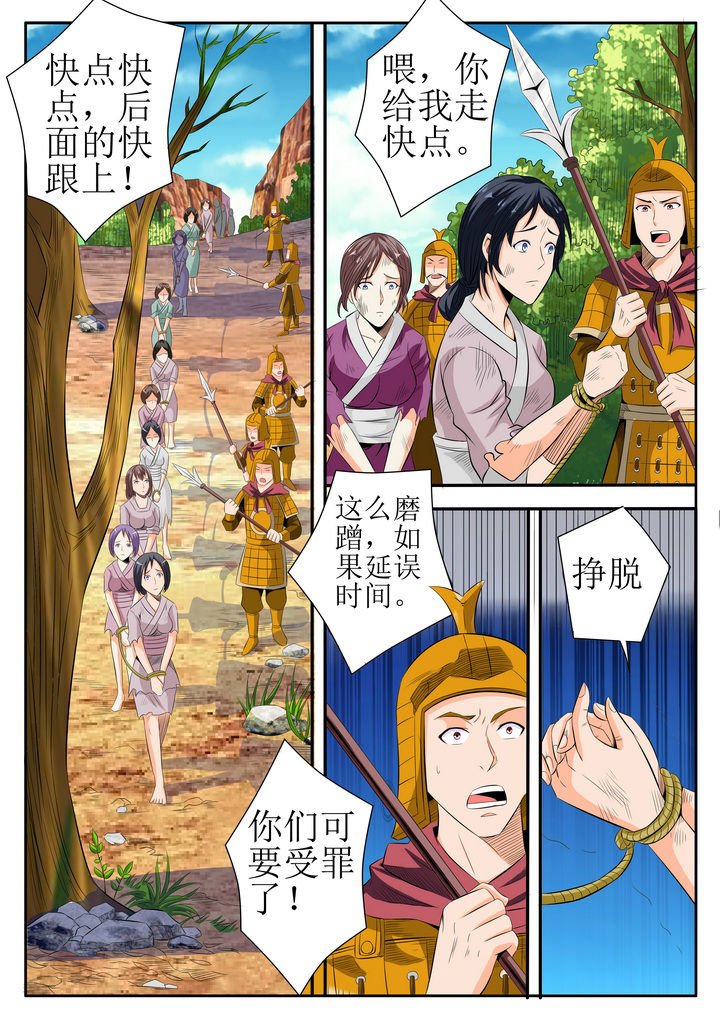 第18章：