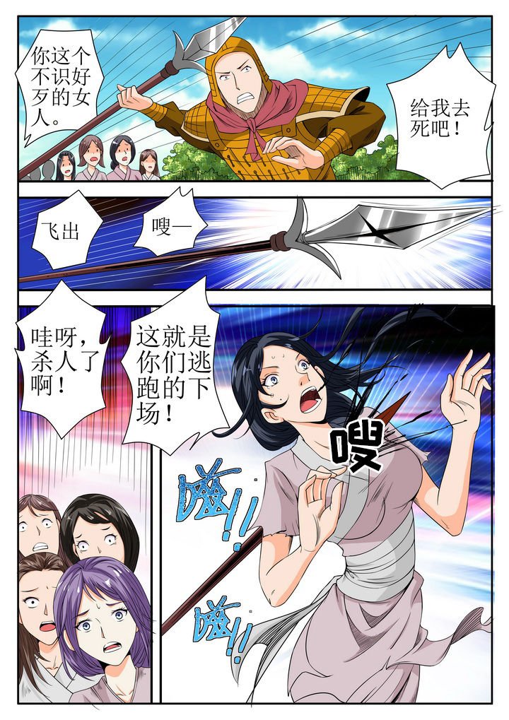 第18章：