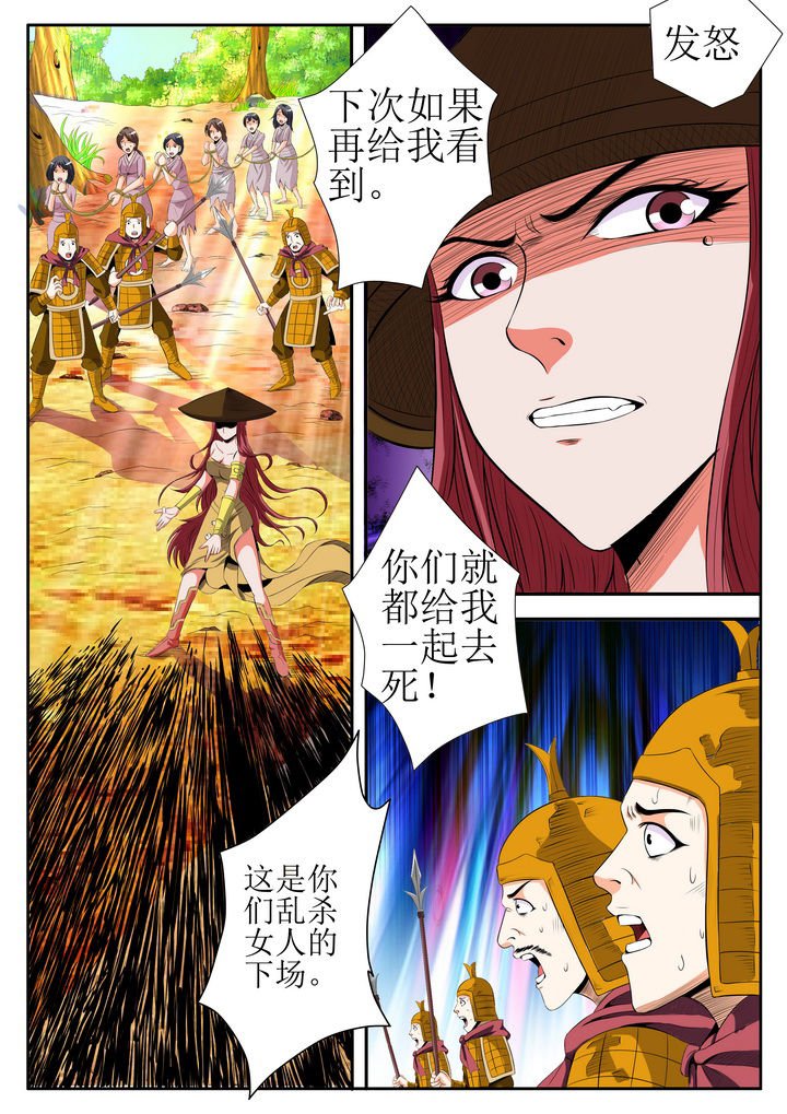 第18章：