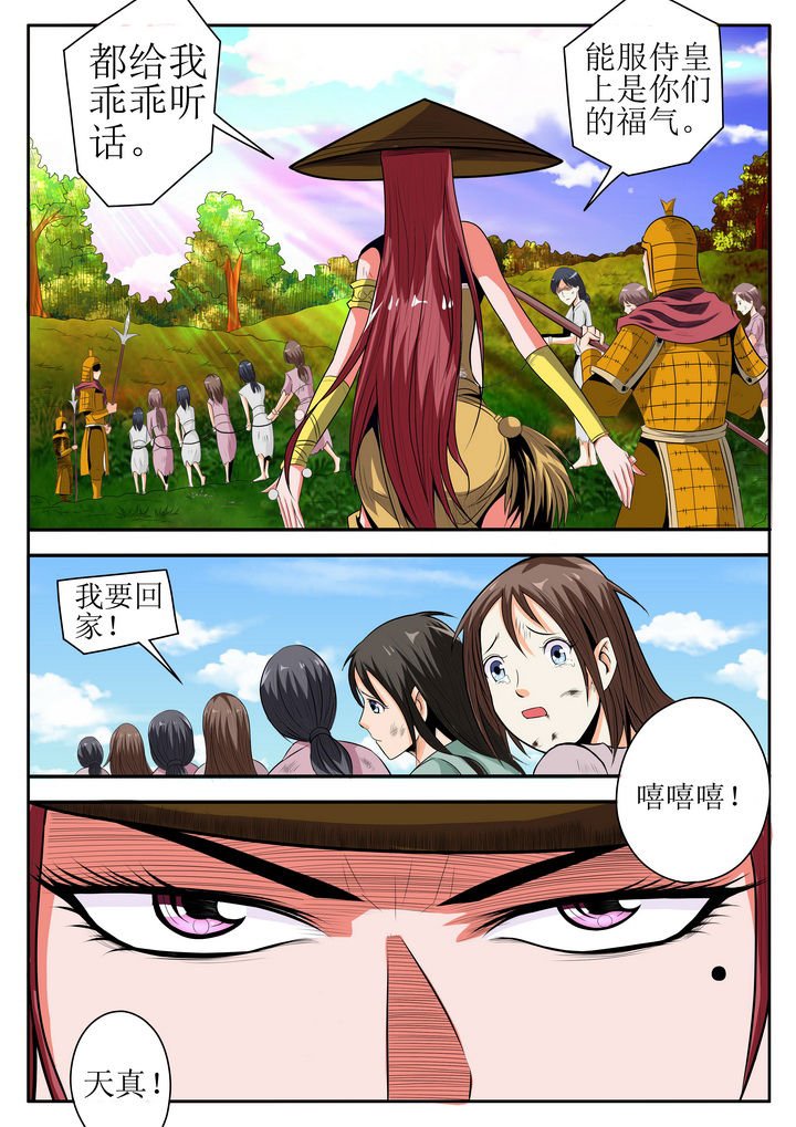 第18章：