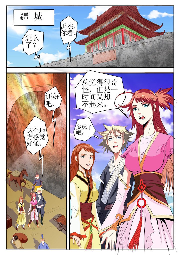 第18章：