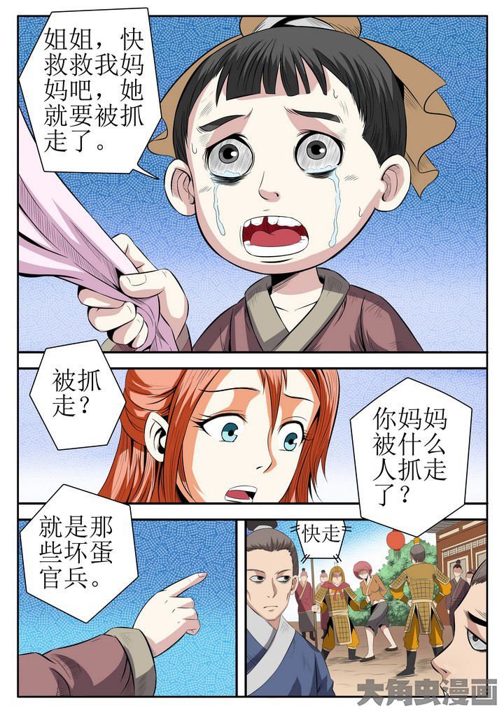 第19章：