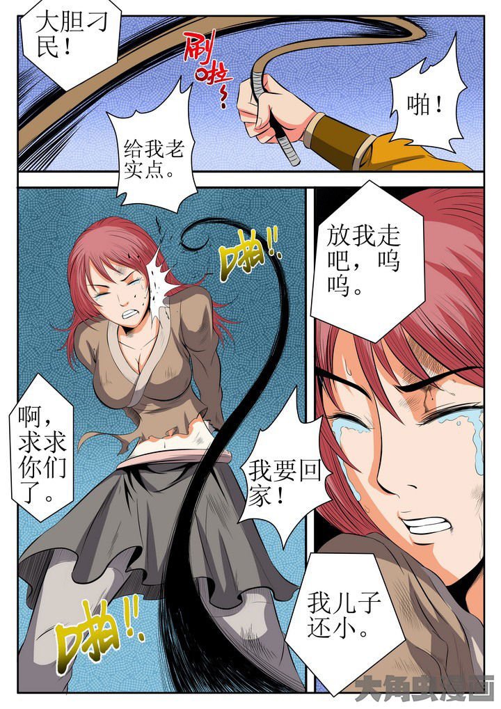 第19章：