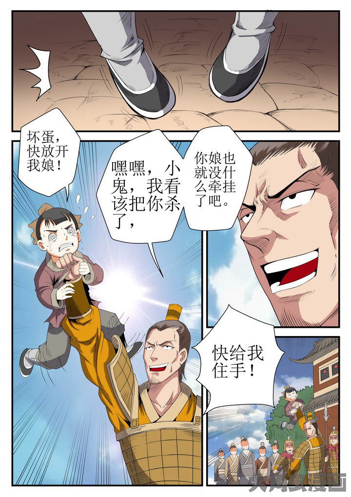 第19章：
