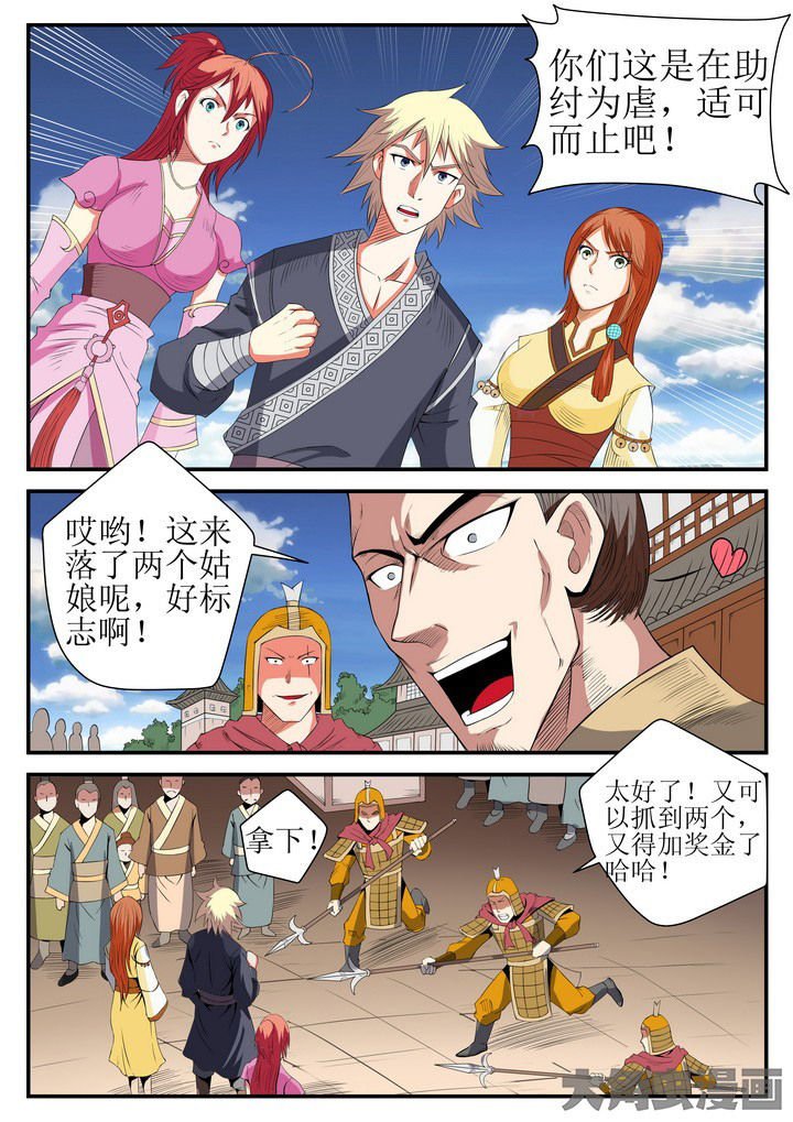 第19章：