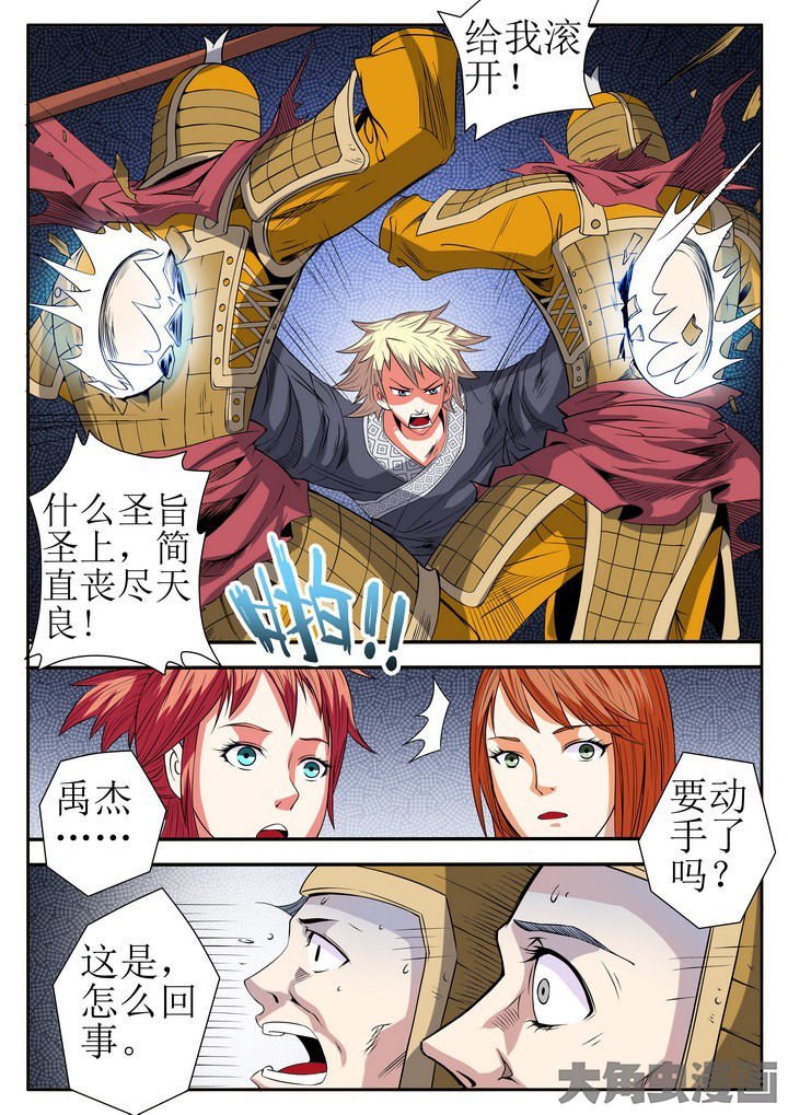 第19章：