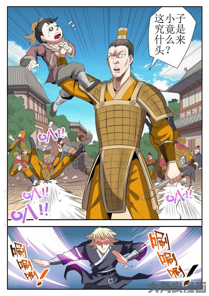 第19章：