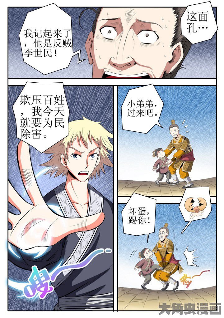 第19章：