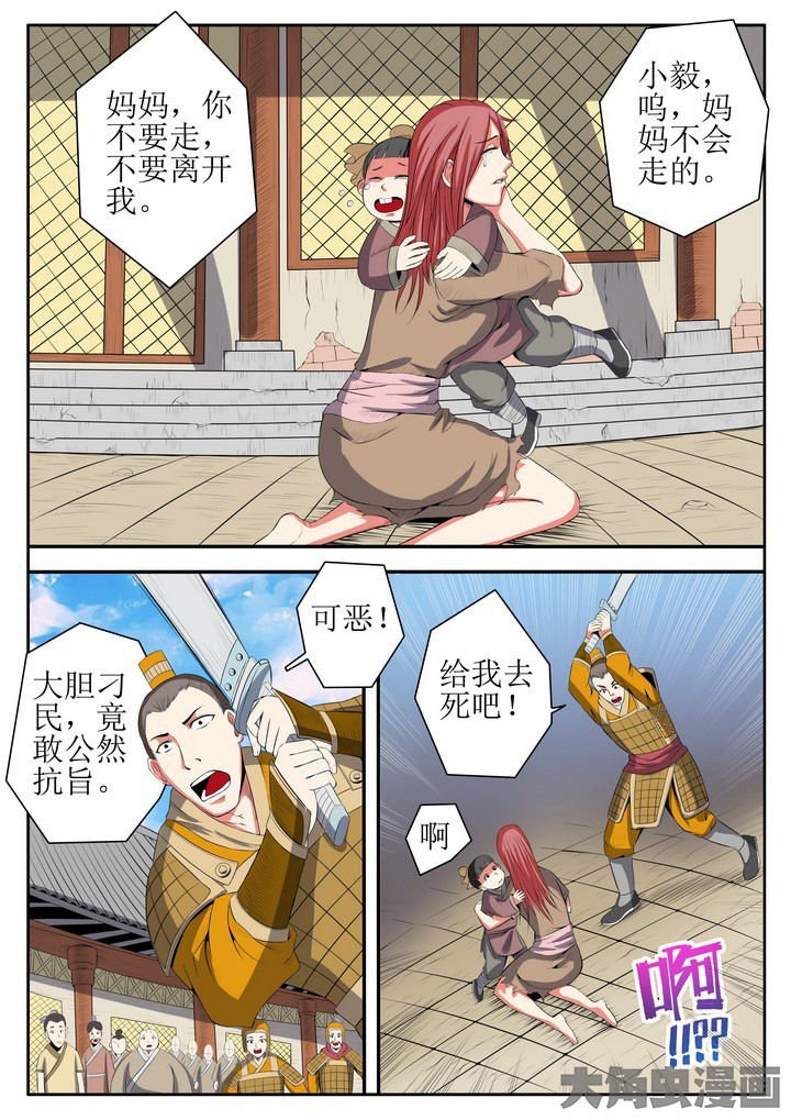 第19章：