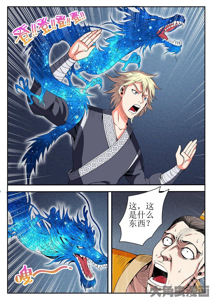 第19章：