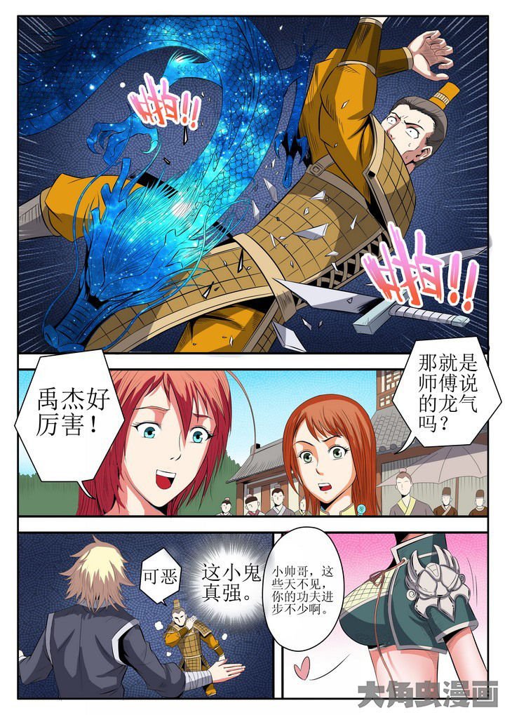 第19章：