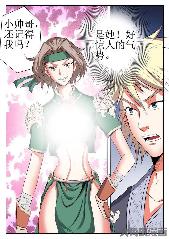第19章：
