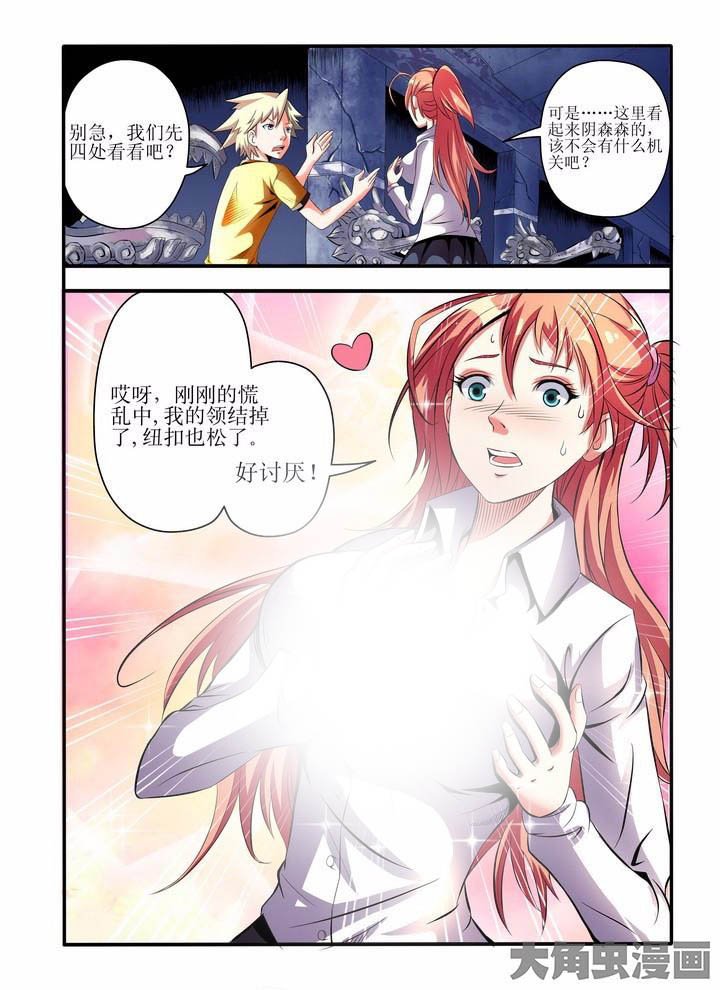 第2章：