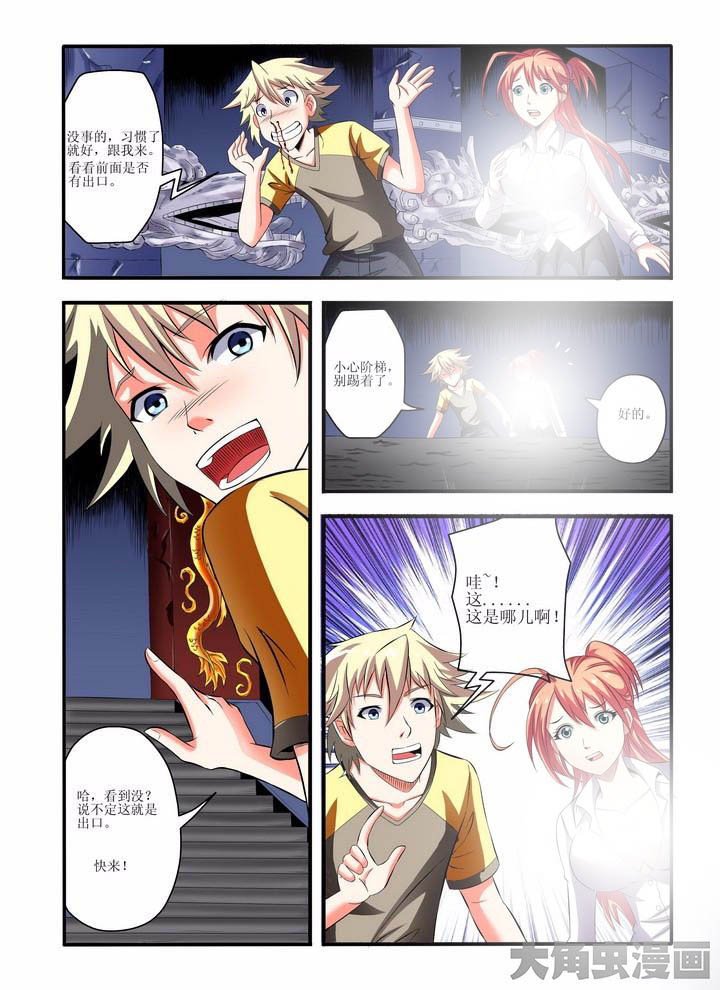 第2章：
