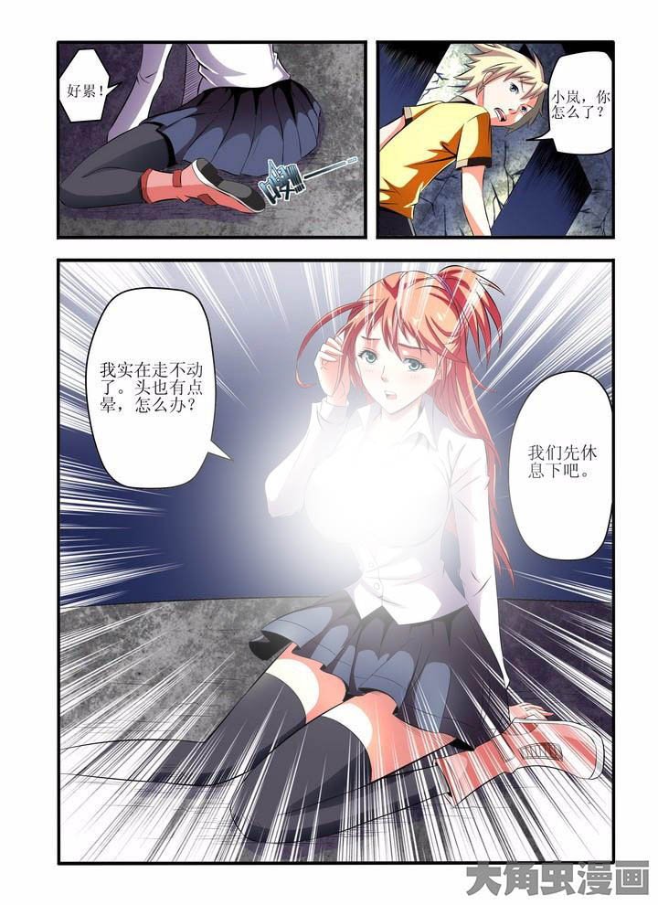 第2章：