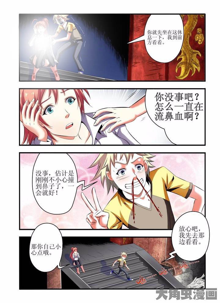 第2章：