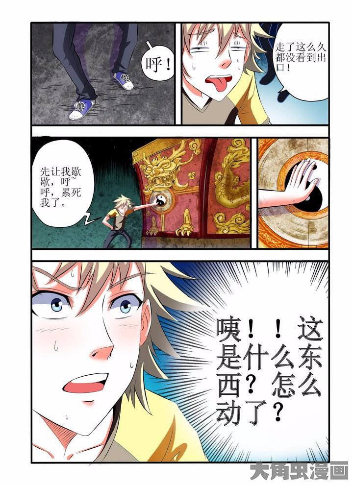 第2章：