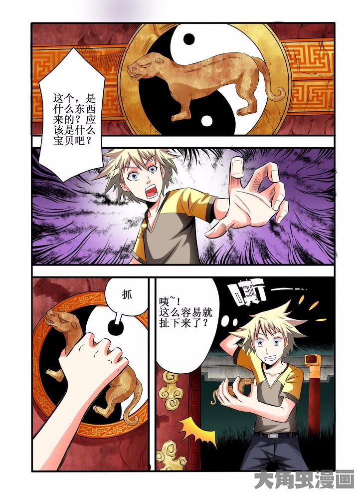 第2章：