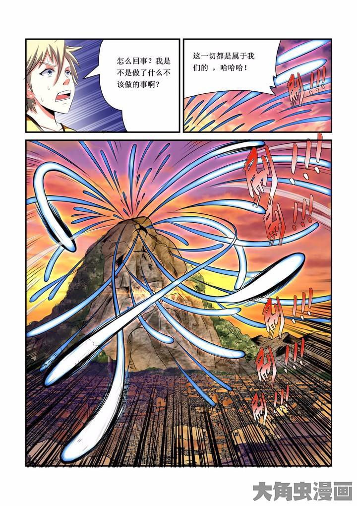 第2章：