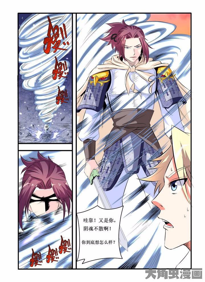 第2章：
