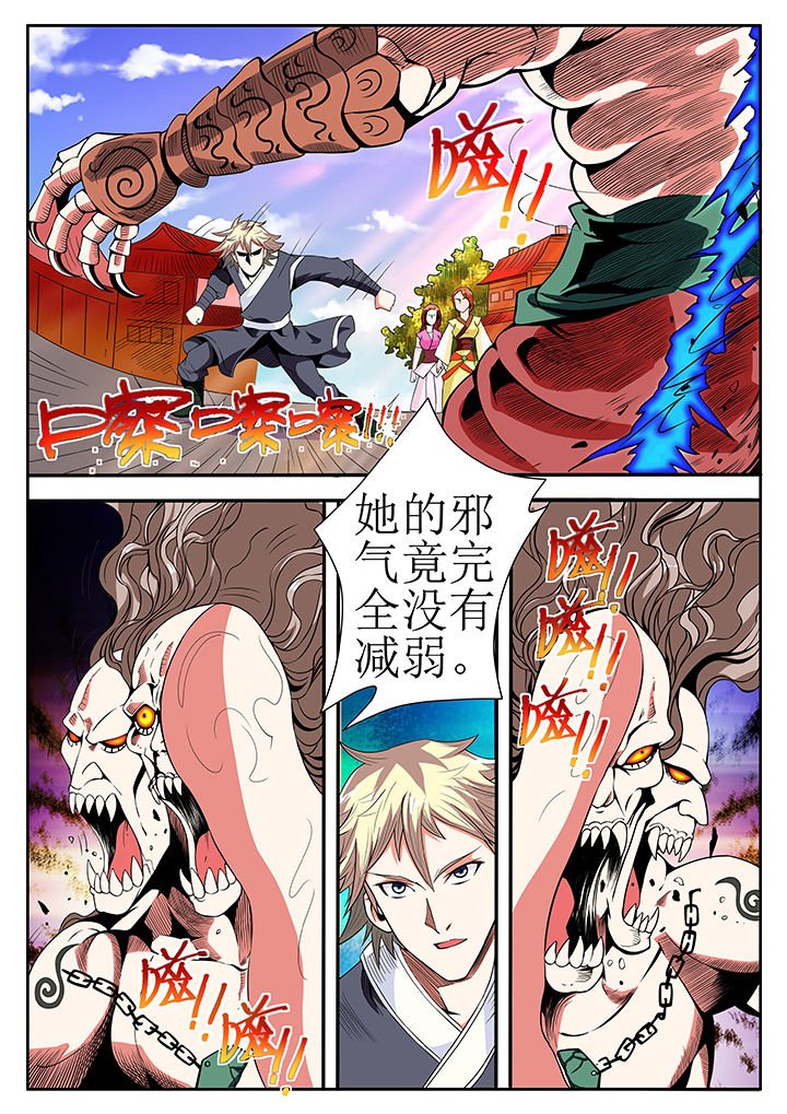 第20章：