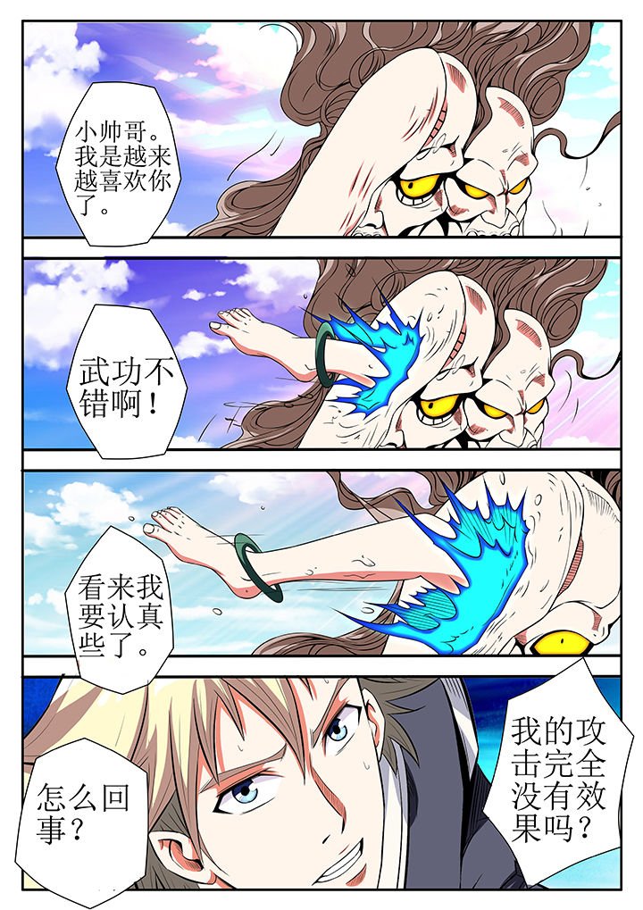 第20章：