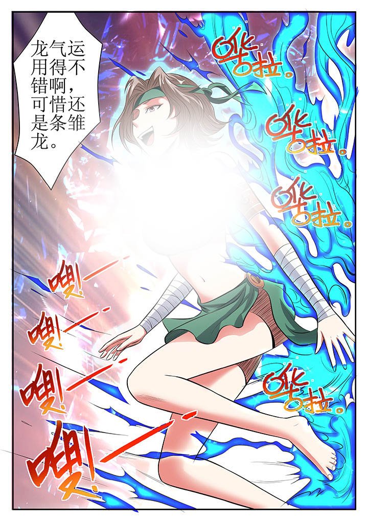 第20章：