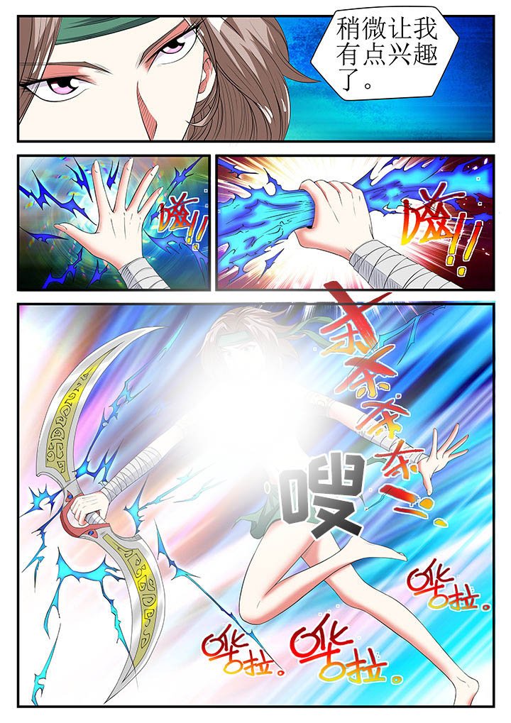 第20章：