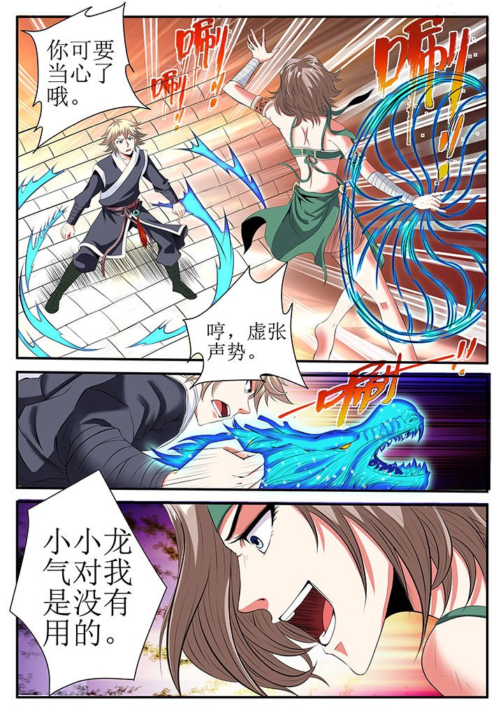 第20章：