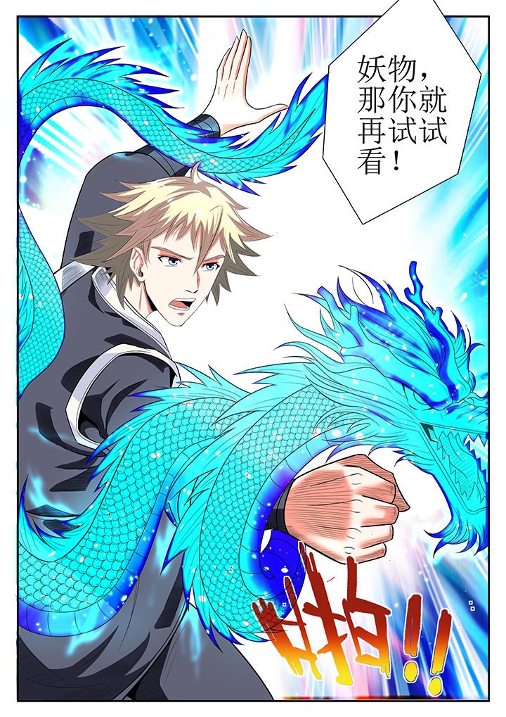 第20章：
