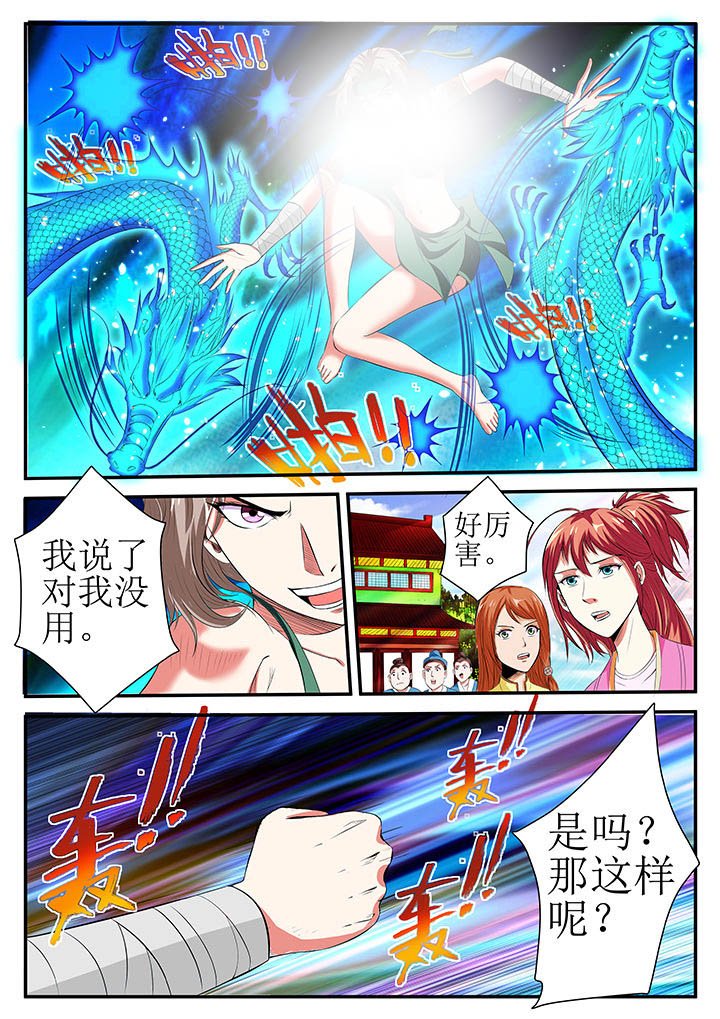 第20章：