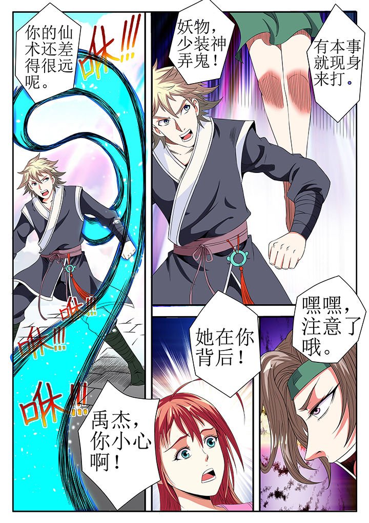第20章：