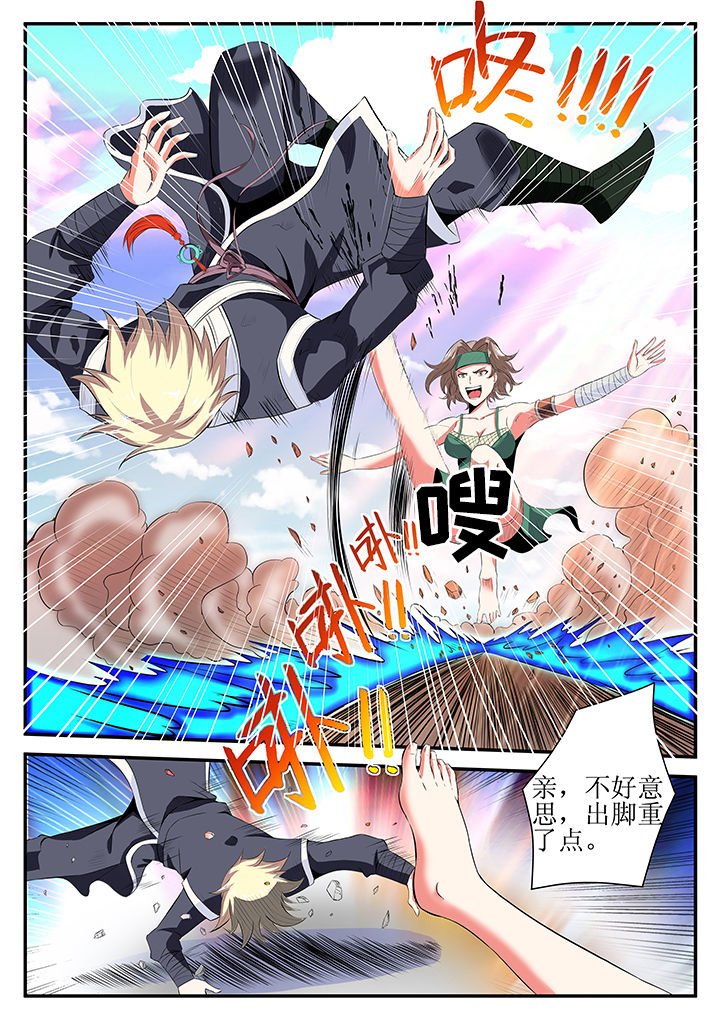 第20章：