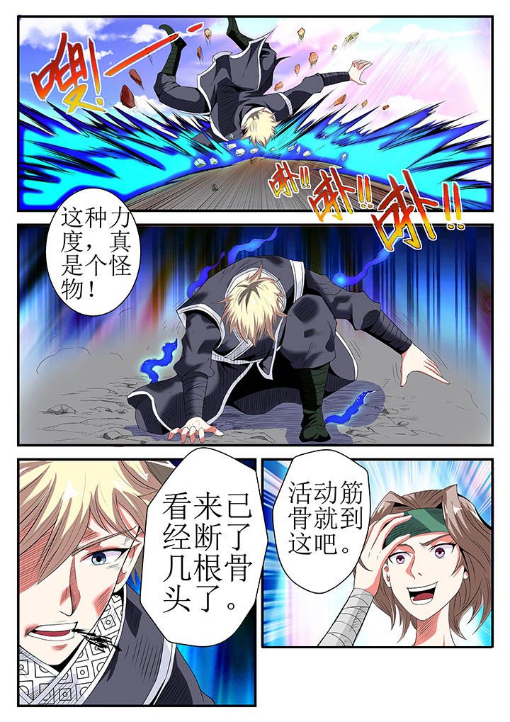 第20章：