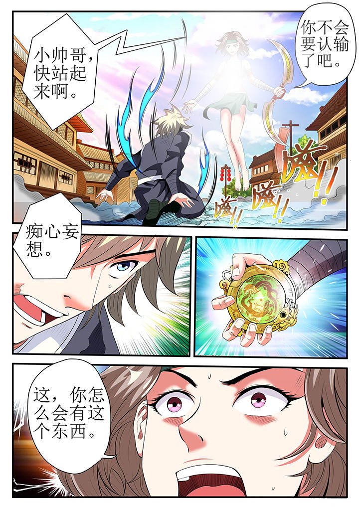第20章：