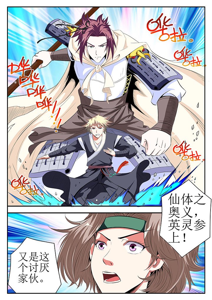 第20章：