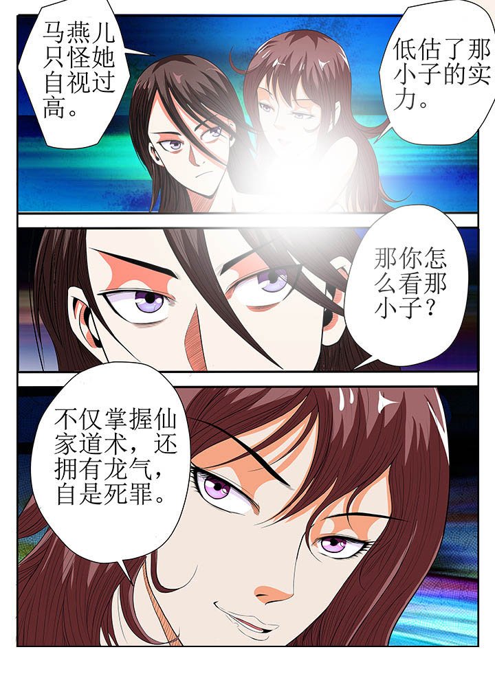 第21章：