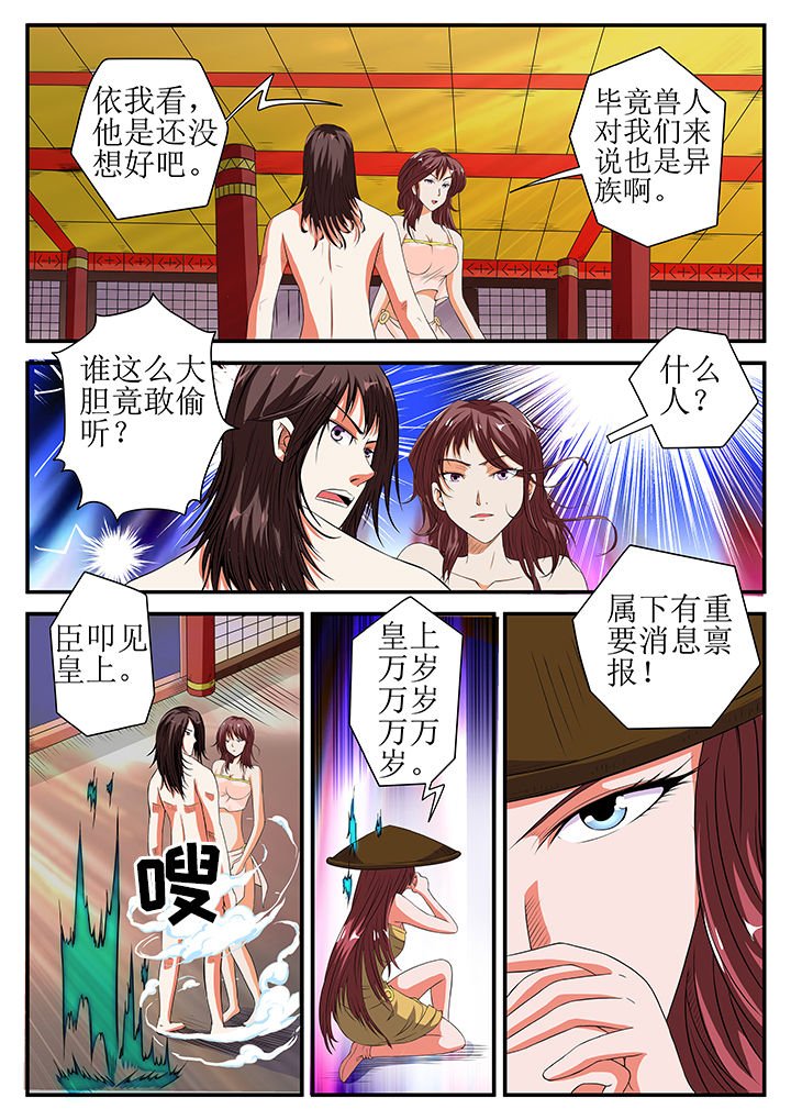 第21章：