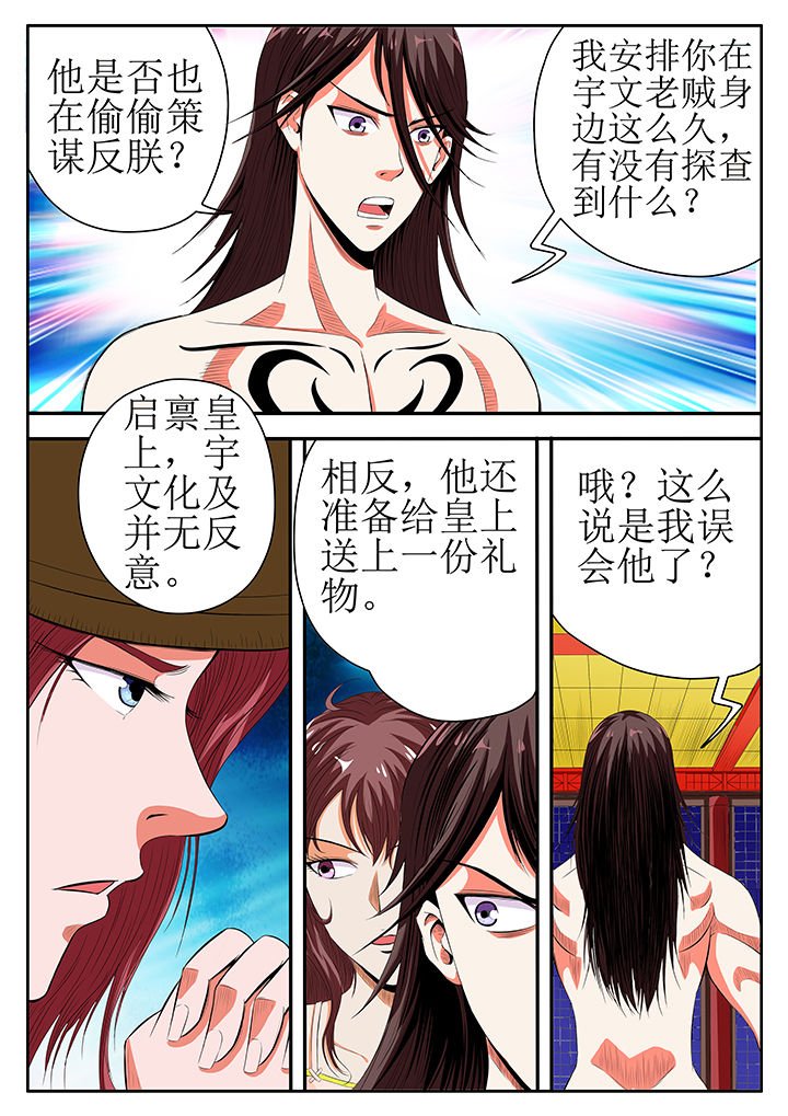第21章：