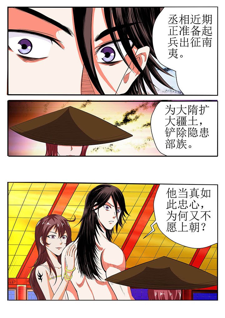 第21章：