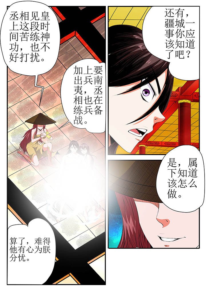 第21章：