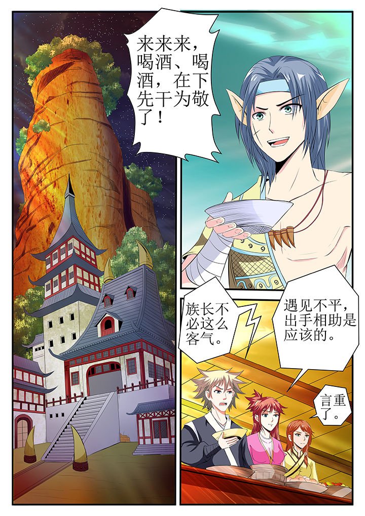 第21章：