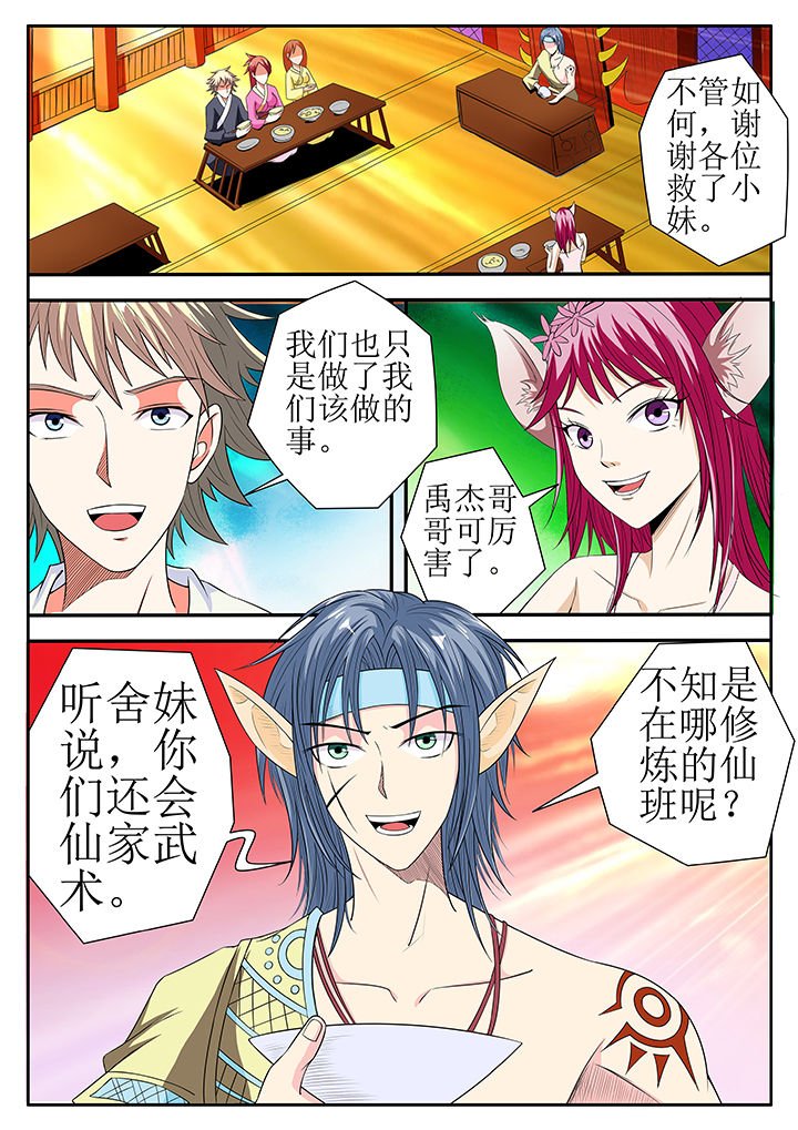 第21章：