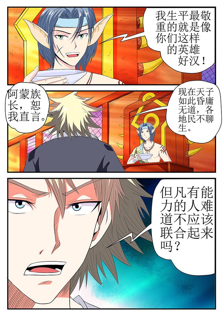 第21章：