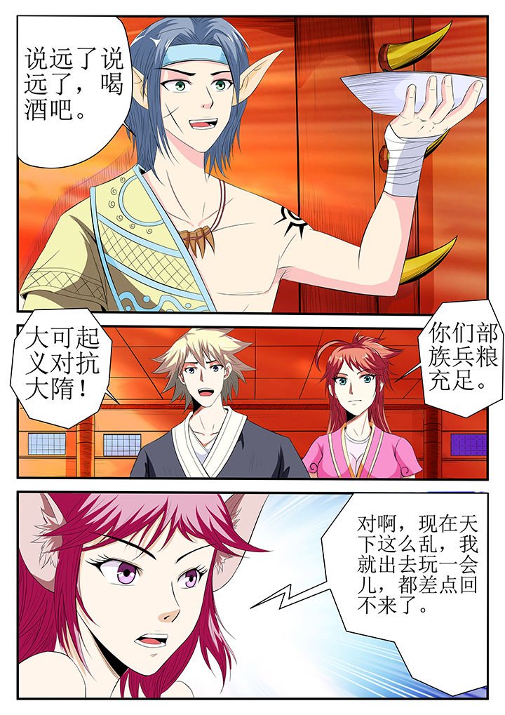 第21章：
