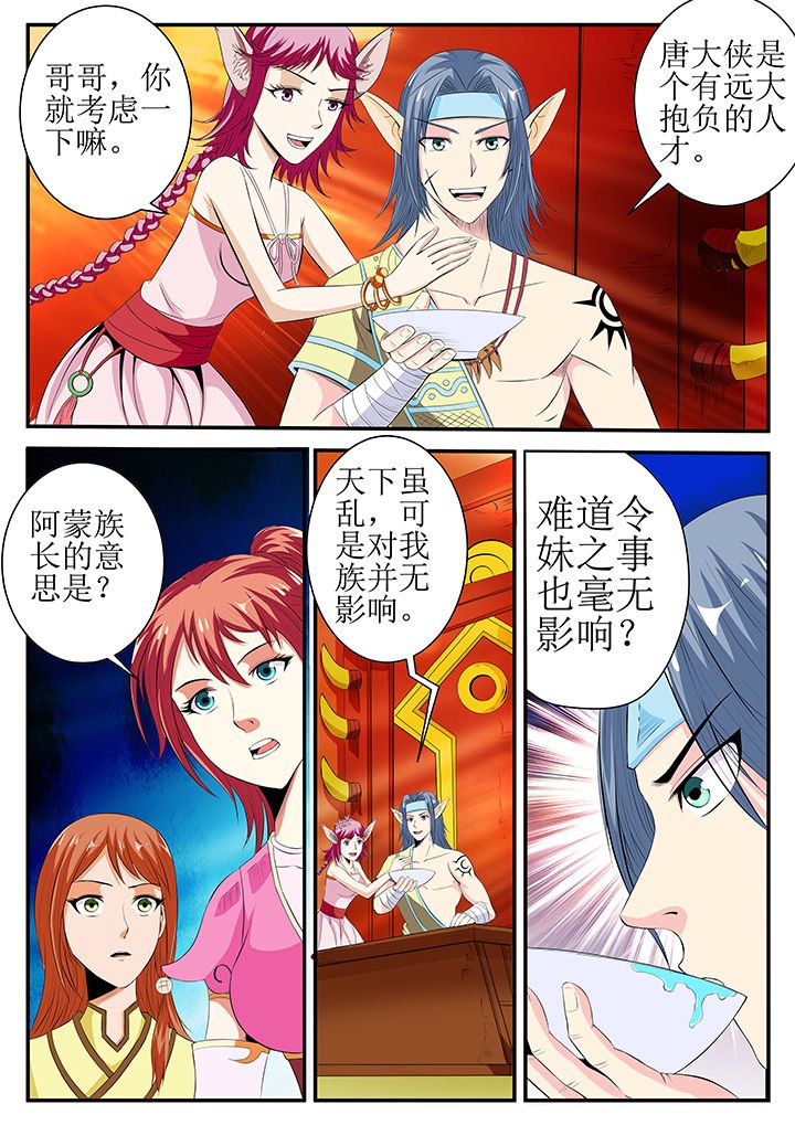 第21章：