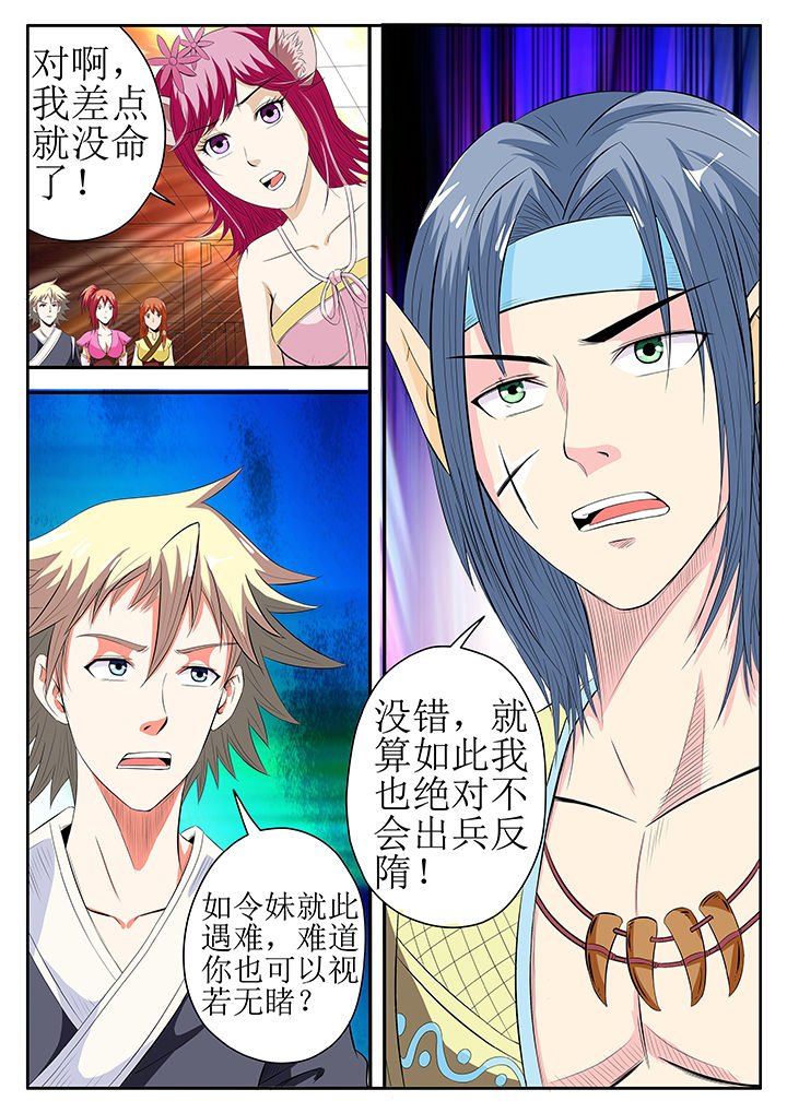 第21章：