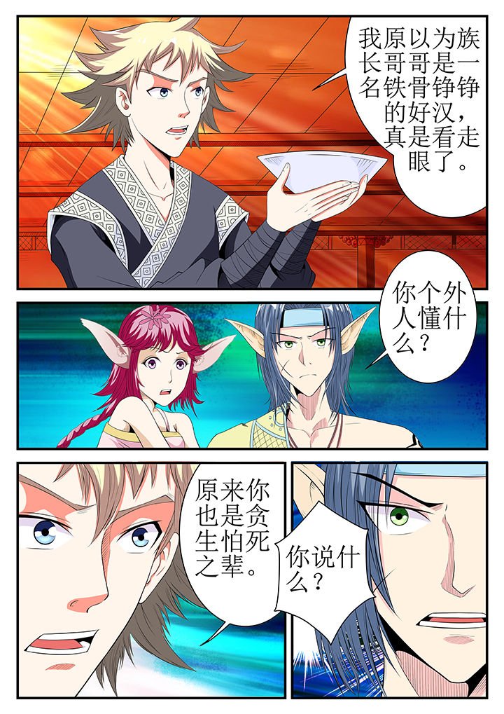 第22章：