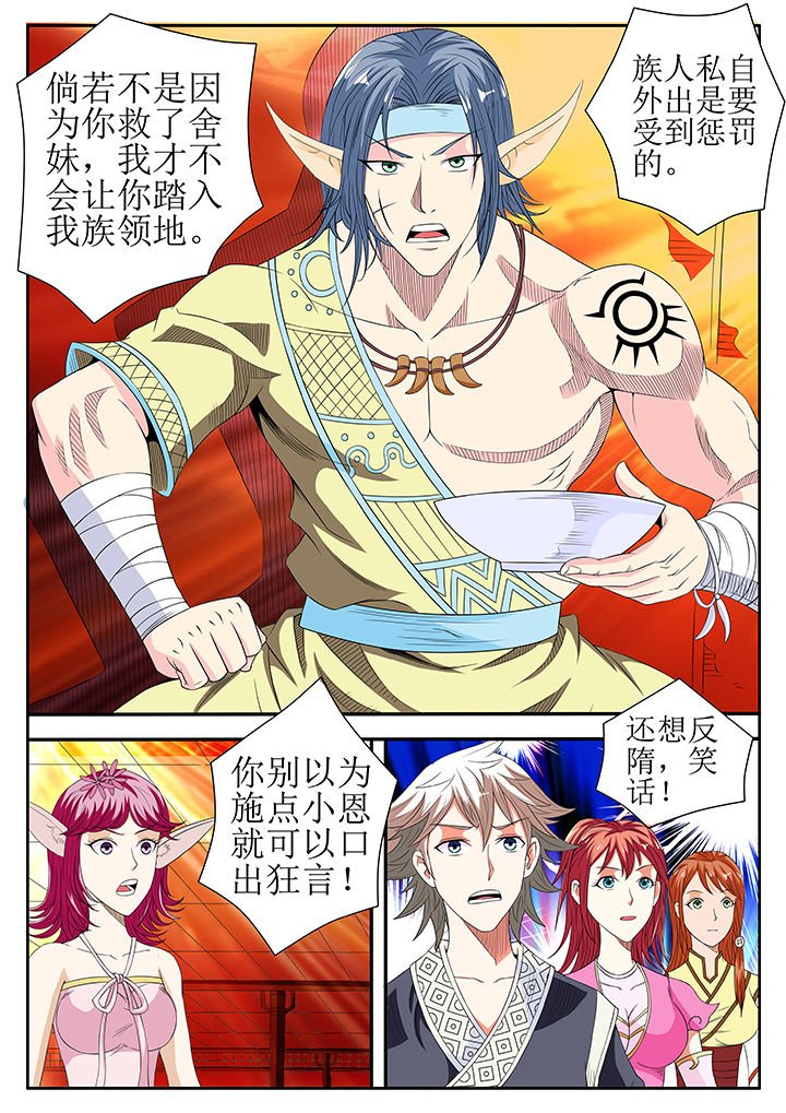 第22章：